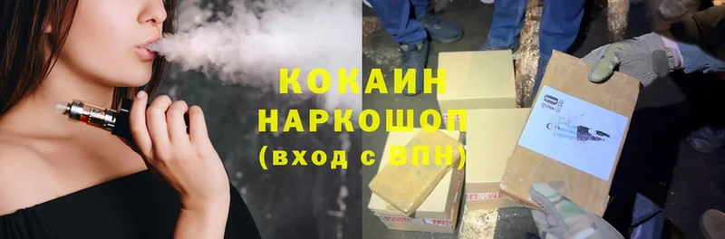 Купить наркоту Магадан Марихуана  АМФ  МЕФ  Cocaine 