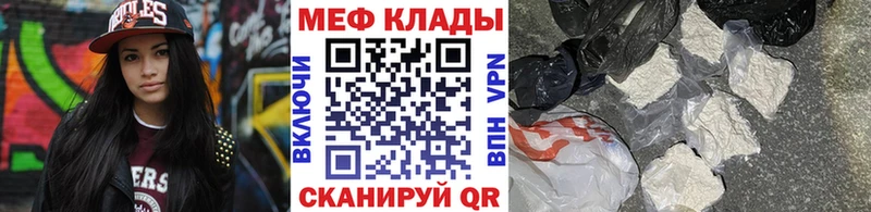 Купить закладку Магадан Канабис Меф АМФЕТАМИН ГАШИШ