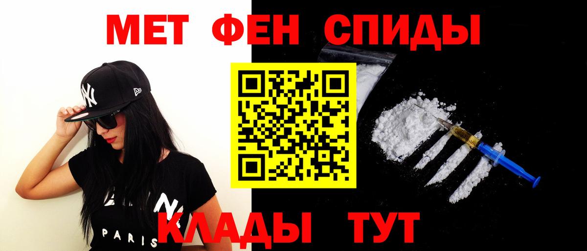 Магадан  АМФ  Вход с VPN  АМФЕТАМИН 98% 
