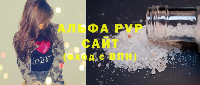 A PVP кристаллы  купить   гидра ССЫЛКА  Магадан 