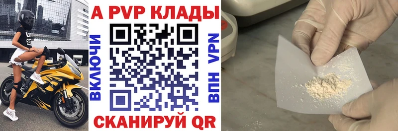 A PVP СК Магадан