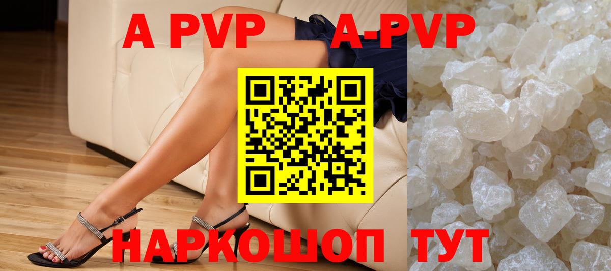 Конопля Магадан