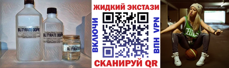 Бутират оксана  маркетплейс клад  Магадан 