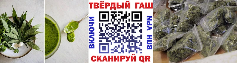 Печенье с ТГК конопля  ОМГ ОМГ ссылка  Магадан  даркнет сайт 