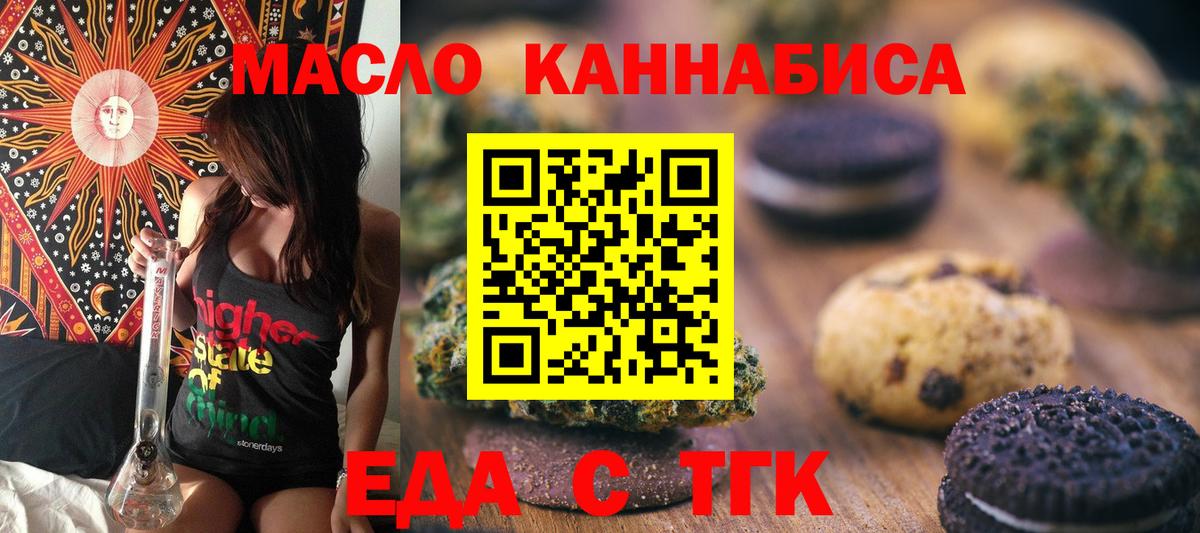 МАРИХУАНА  ГАШ  Магадан  Вход с VPN  ГАШИШ  Мефедрон кристаллы  Cocaine 