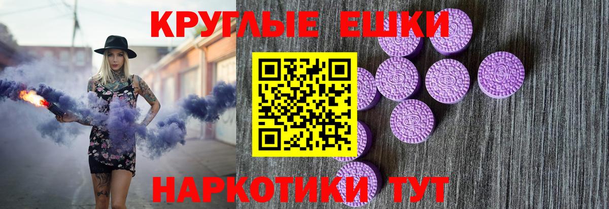Ecstasy  наркотики  Экстази DUBAI  Экстази круглые  Магадан 