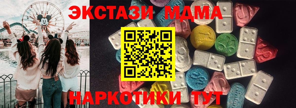 Экстази  ЭКСТАЗИ louis Vuitton  Вход с VPN  Магадан  ЭКСТАЗИ Punisher 