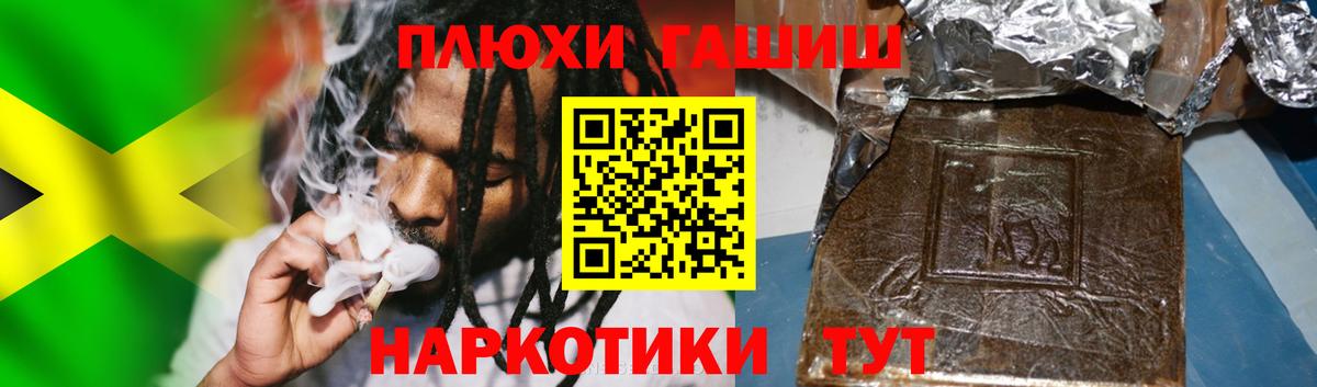 как найти закладки  Магадан  Гашиш Cannabis 