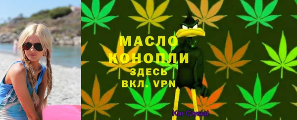 мефедрон Магадан