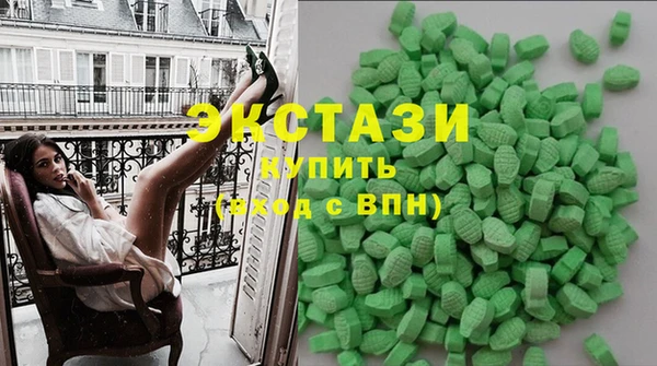 кристаллы Майский