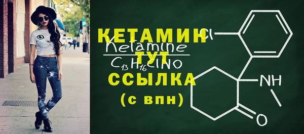 мефедрон Магадан