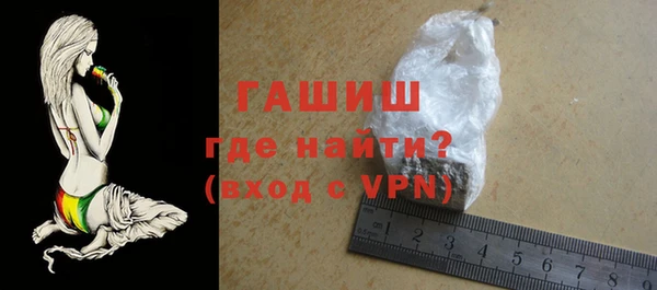 мефедрон Магадан