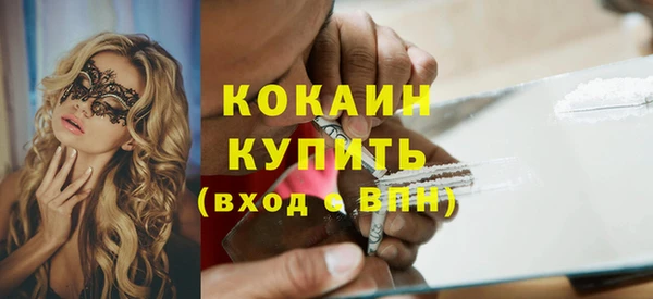 ешки Магас
