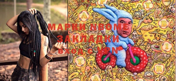 соль курить ск Лиски