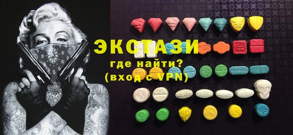 кристаллы Майский