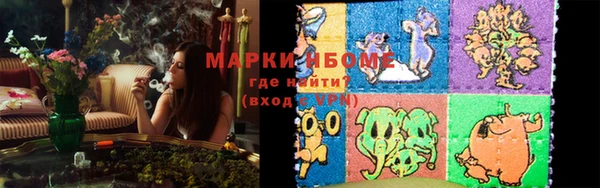 мефедрон Магадан