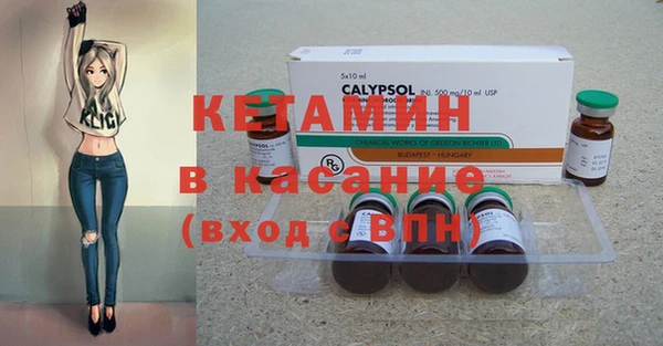 кристаллы Майский