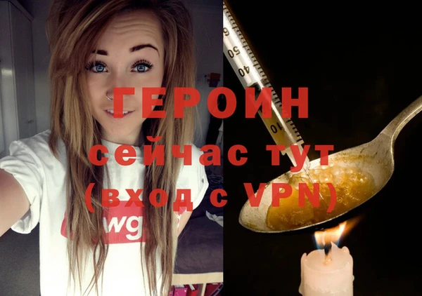 кристаллы Майский