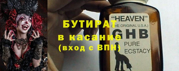 мефедрон Магадан