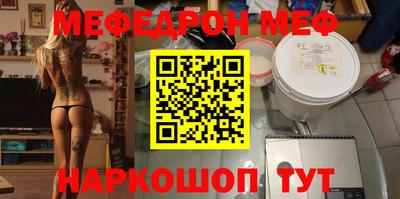 молекула духа Азнакаево
