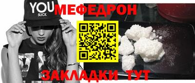 MDMA Premium VHQ Бийск