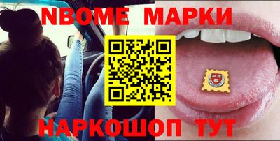 ALPHA-PVP Беслан