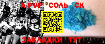 тгк Кинель