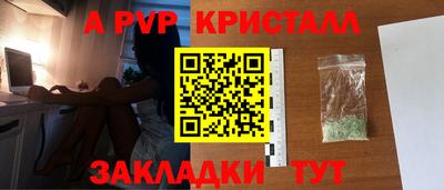 тгк Кинель