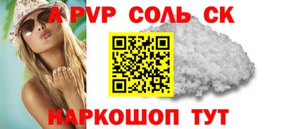 тгк Кинель