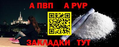 MDMA Premium VHQ Бийск