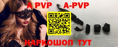 тгк Кинель