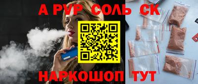 тгк Кинель