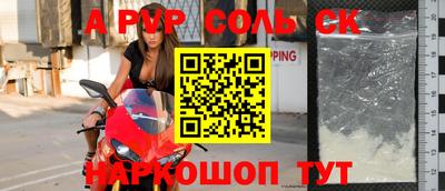 тгк Кинель