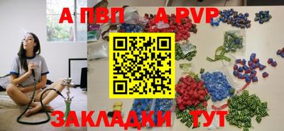 тгк Кинель