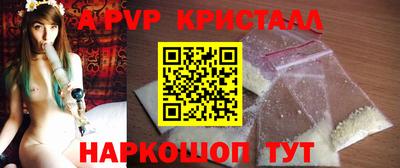 тгк Кинель