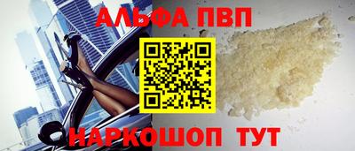 мескалин Берёзовский