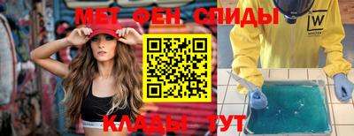 мескалин Берёзовский