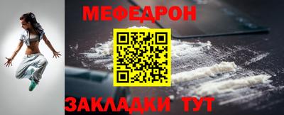тгк Кинель