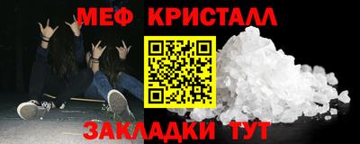 MDMA Premium VHQ Бийск