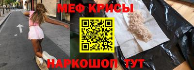 ALPHA-PVP Беслан