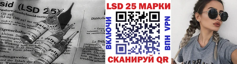 Лсд 25 экстази ecstasy  продажа наркотиков  Магадан 