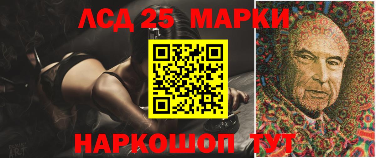 ЛСД экстази кислота Магадан
