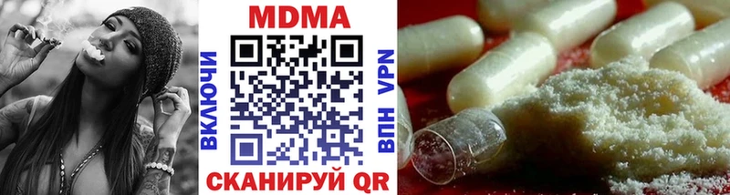 MDMA кристаллы  blacksprut сайт  Магадан 