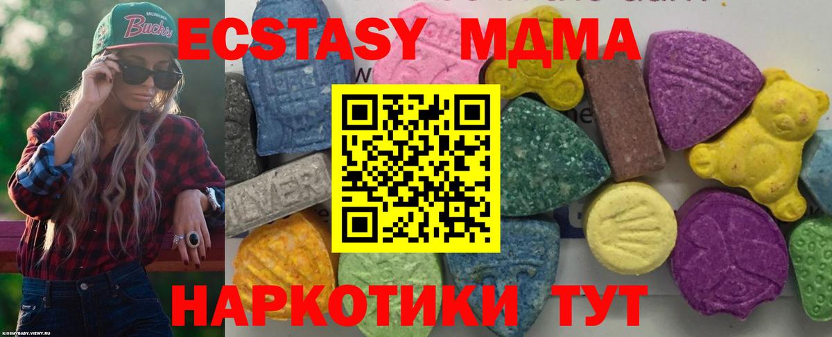МЕФ  Магадан  Кокаин  Гашиш  Вход с VPN  Канабис 