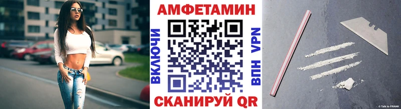МЕТАМФЕТАМИН винт  хочу наркоту  Магадан 