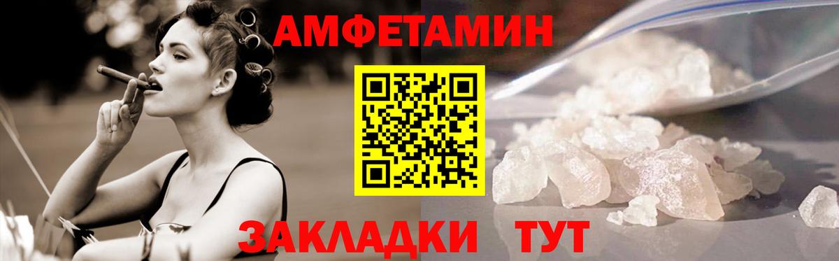 Первитин витя Магадан