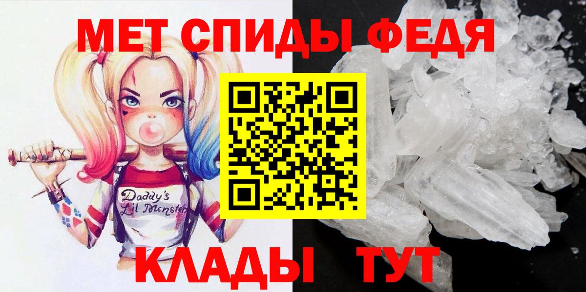 Первитин Methamphetamine  Вход с VPN  Магадан 
