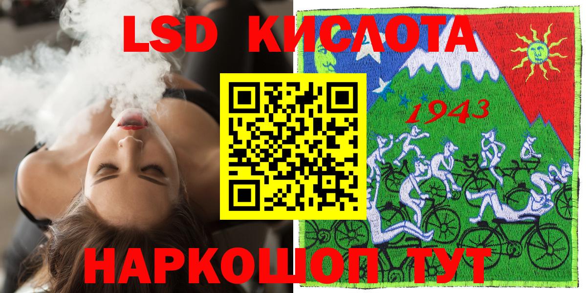 Марки N-bome  Магадан  цена   Марки 25I-NBOMe 1500мкг  Марки 25I-NBOMe 1500мкг 