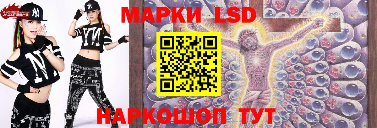 Марки 25I-NBOMe  Вход с VPN  Магадан  Марки N-bome 1,5мг 