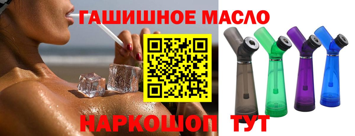 Дистиллят ТГК Wax  Дистиллят ТГК жижа  Вход с VPN  где купить наркоту  Магадан 